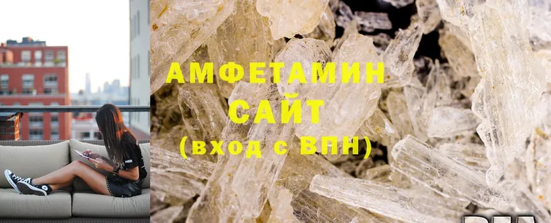 Amphetamine 98%  Морозовск 