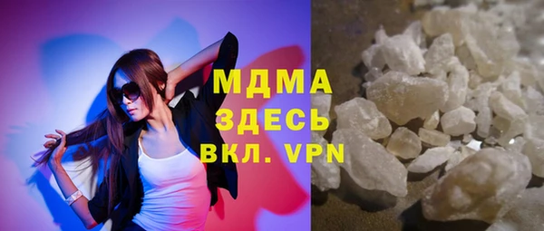 дистиллят марихуана Вязьма